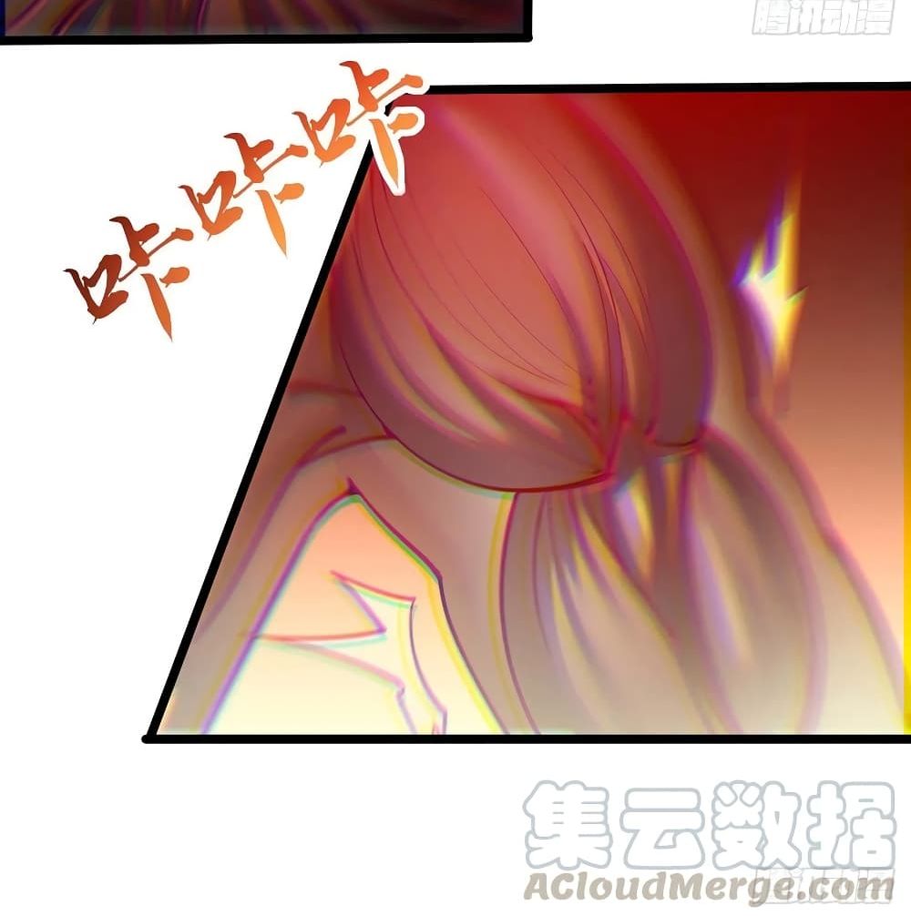 Undead King Beyond page 26
