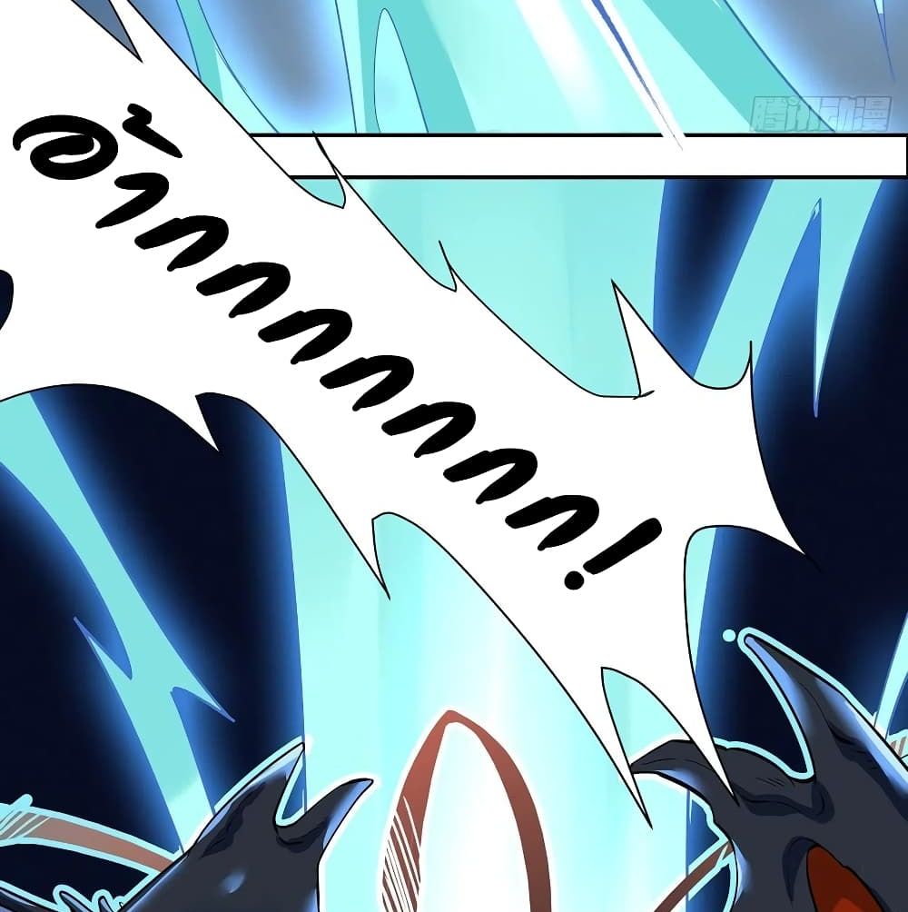 Undead King Beyond page 3
