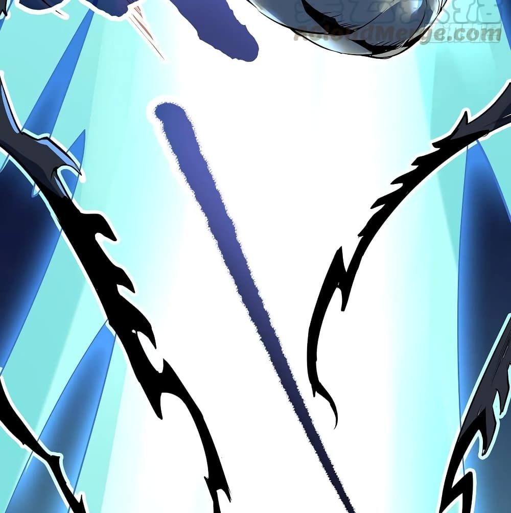 Undead King Beyond page 5