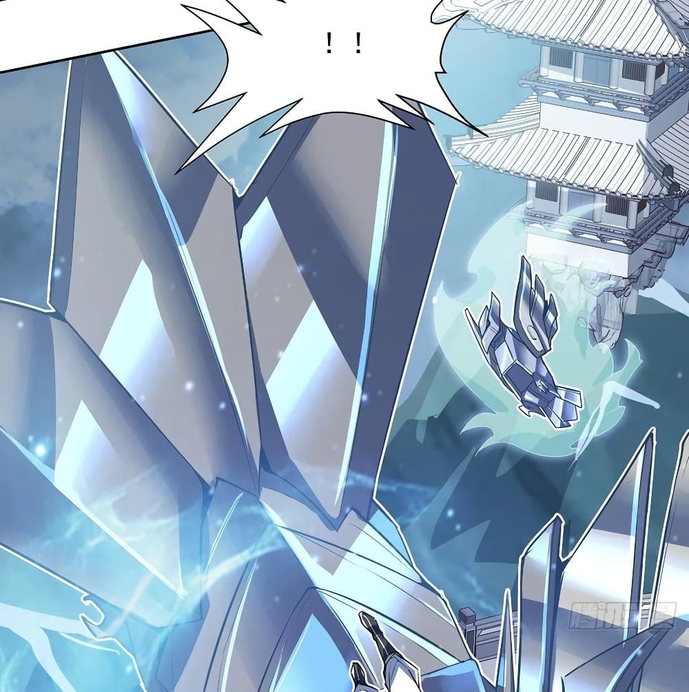 Undead King Beyond page 32