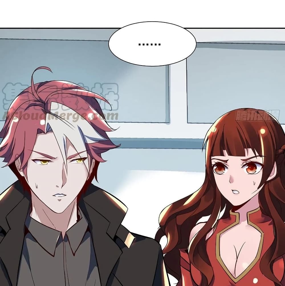 Undead King Beyond page 43