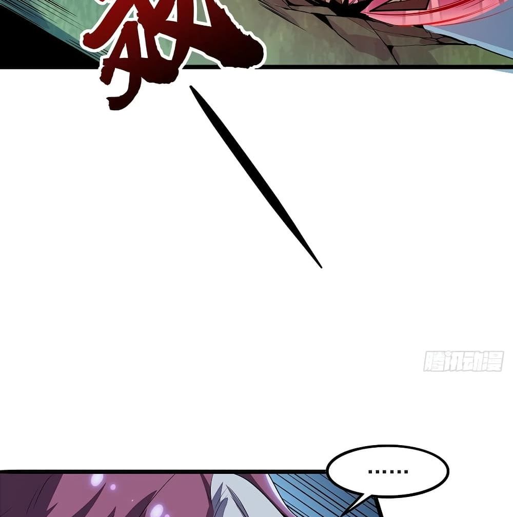 Undead King Beyond page 13
