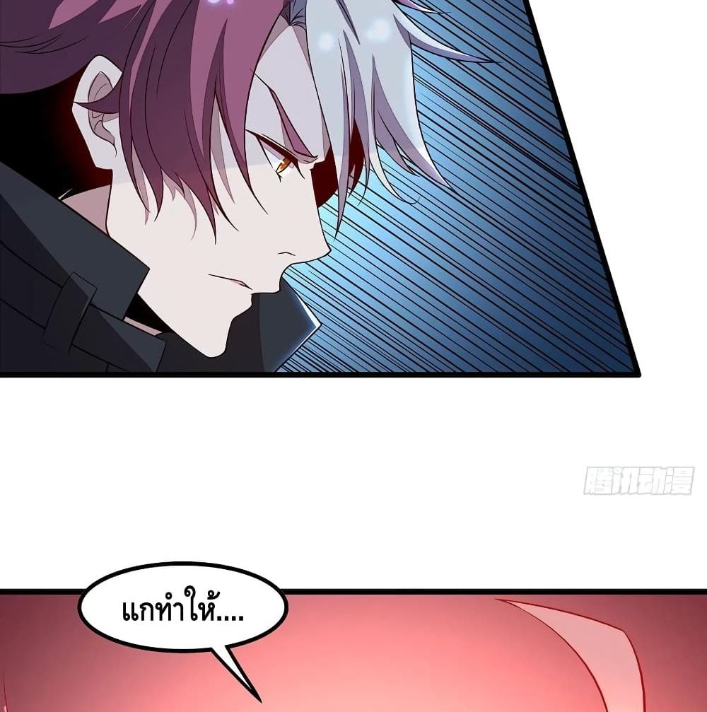 Undead King Beyond page 14