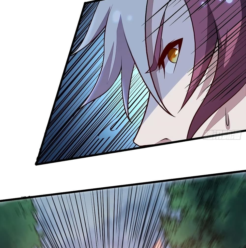 Undead King Beyond page 17