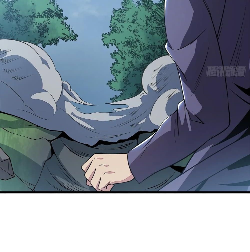Undead King Beyond page 23