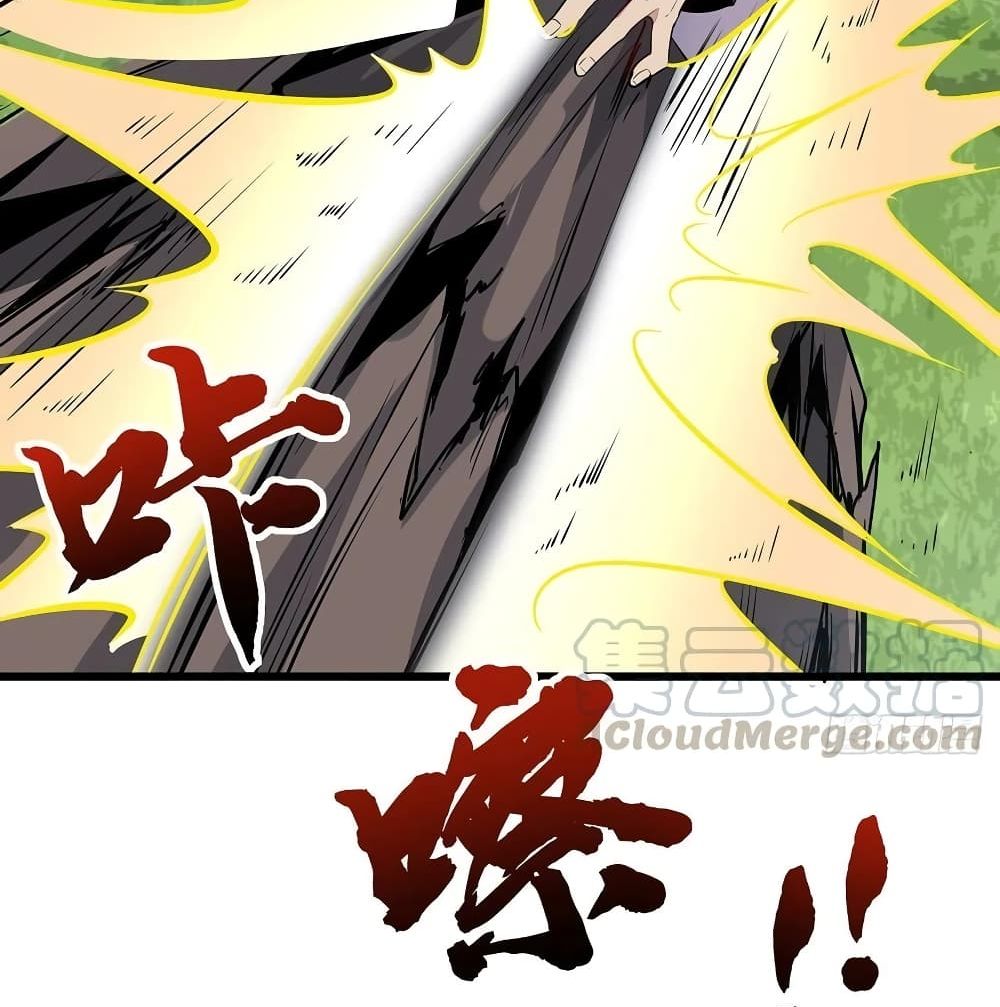 Undead King Beyond page 35