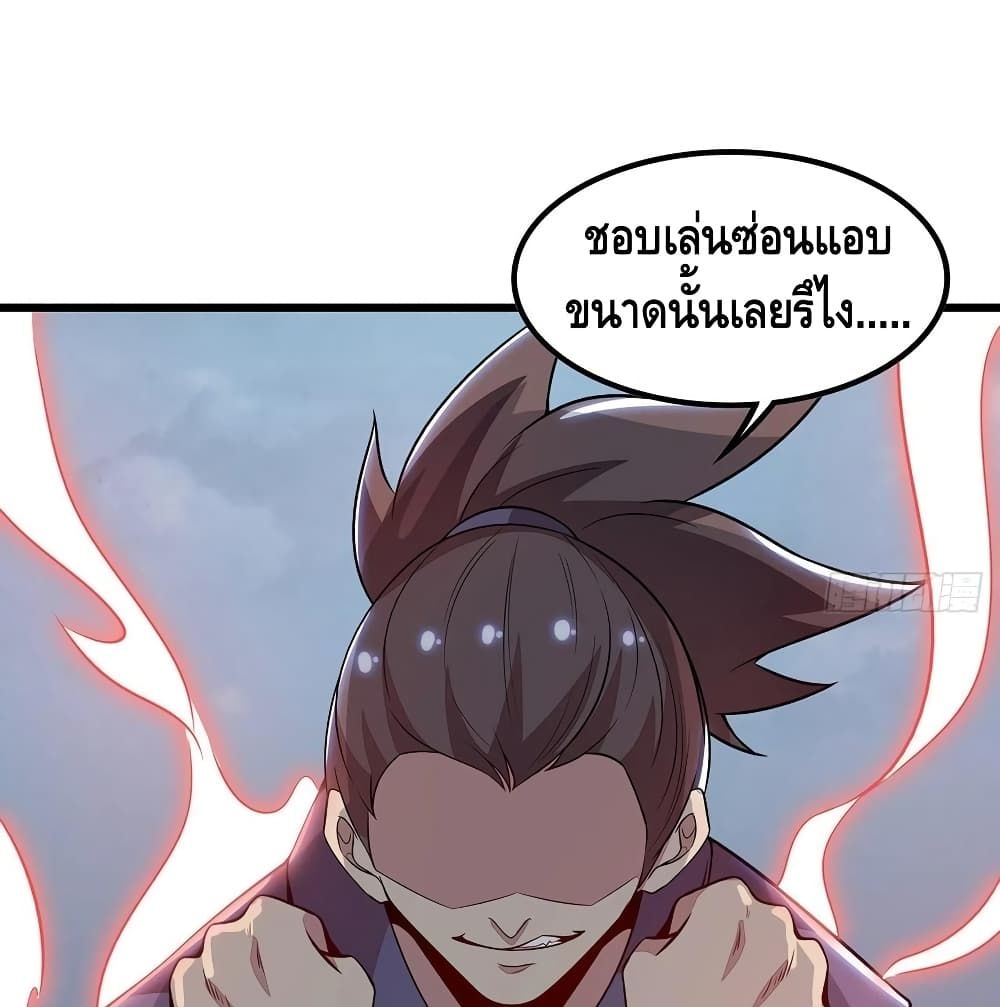 Undead King Beyond page 40