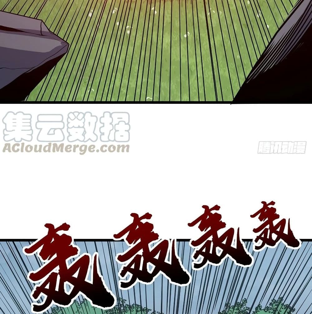 Undead King Beyond page 44