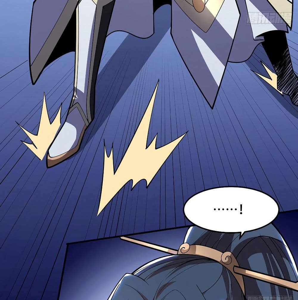 Undead King Beyond page 7