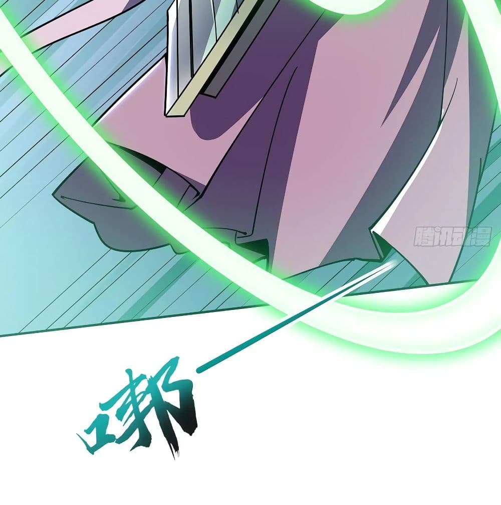 Undead King Beyond page 22