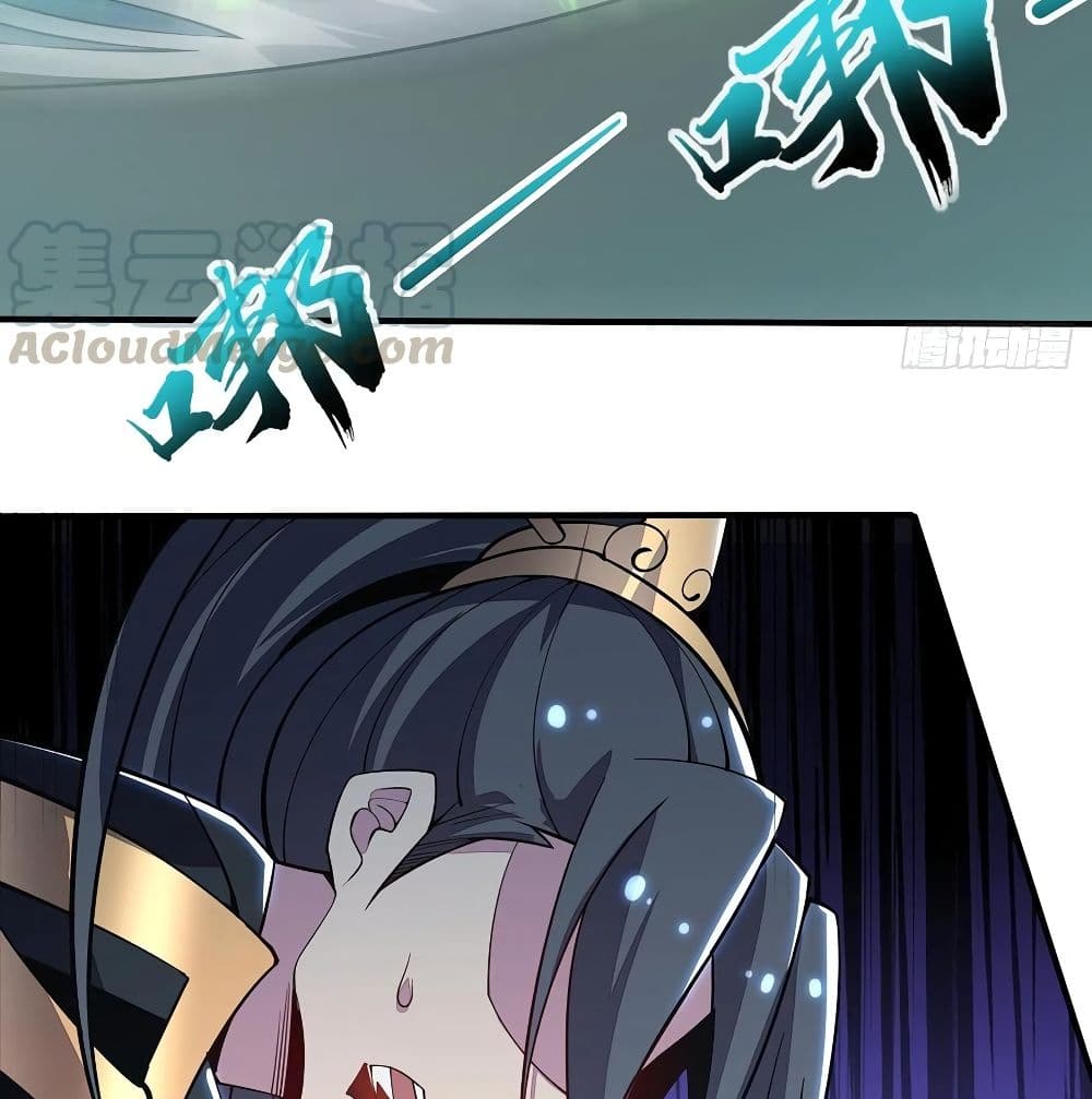 Undead King Beyond page 26