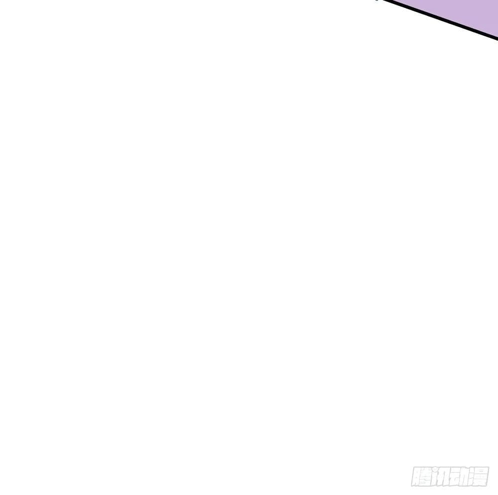 Undead King Beyond page 61