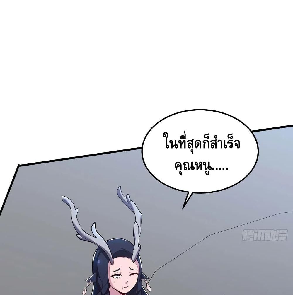 Undead King Beyond page 5