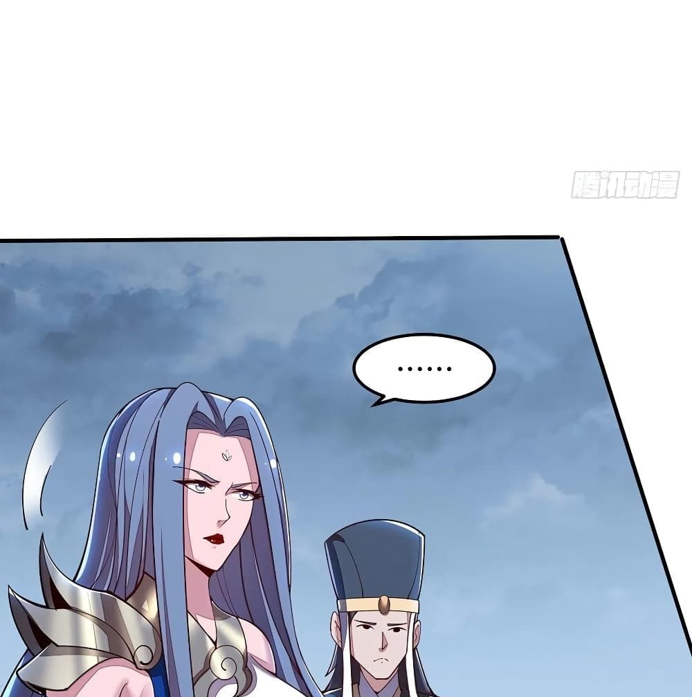 Undead King Beyond page 25