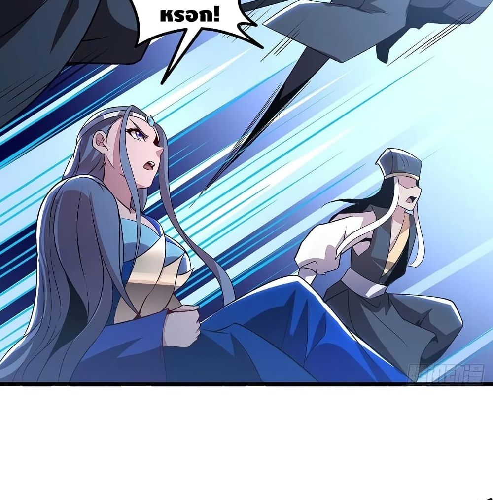 Undead King Beyond page 30