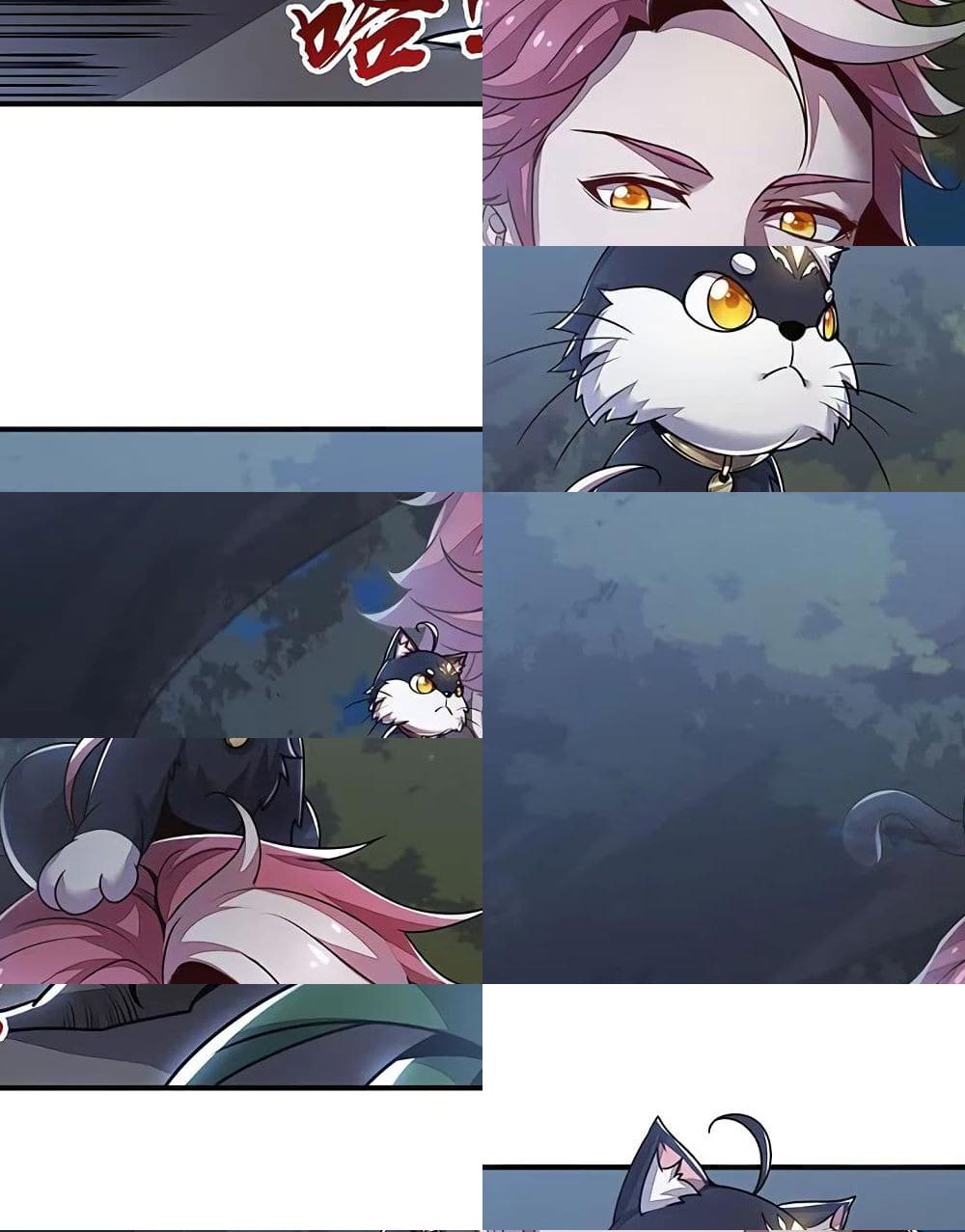 Undead King Beyond page 18