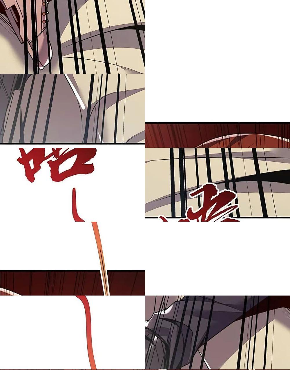 Undead King Beyond page 88