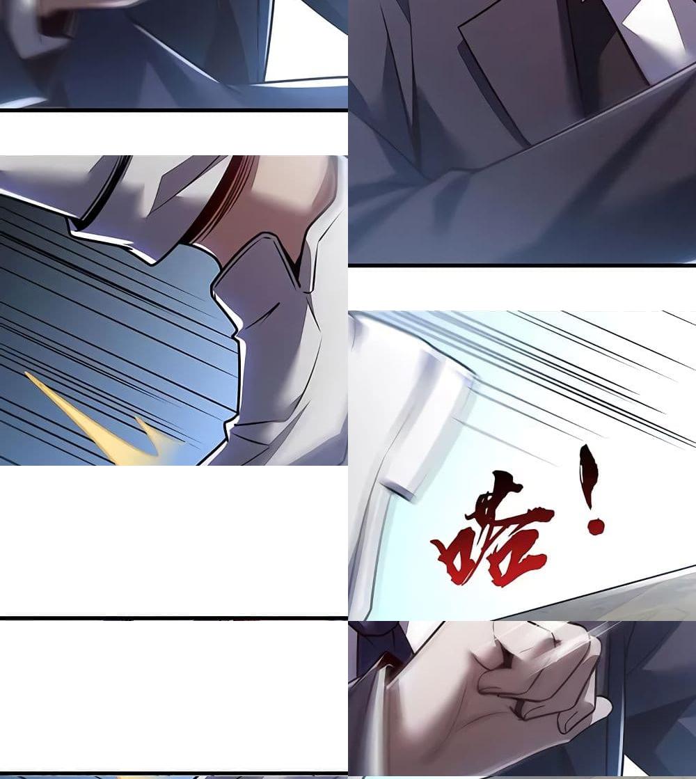Undead King Beyond page 11