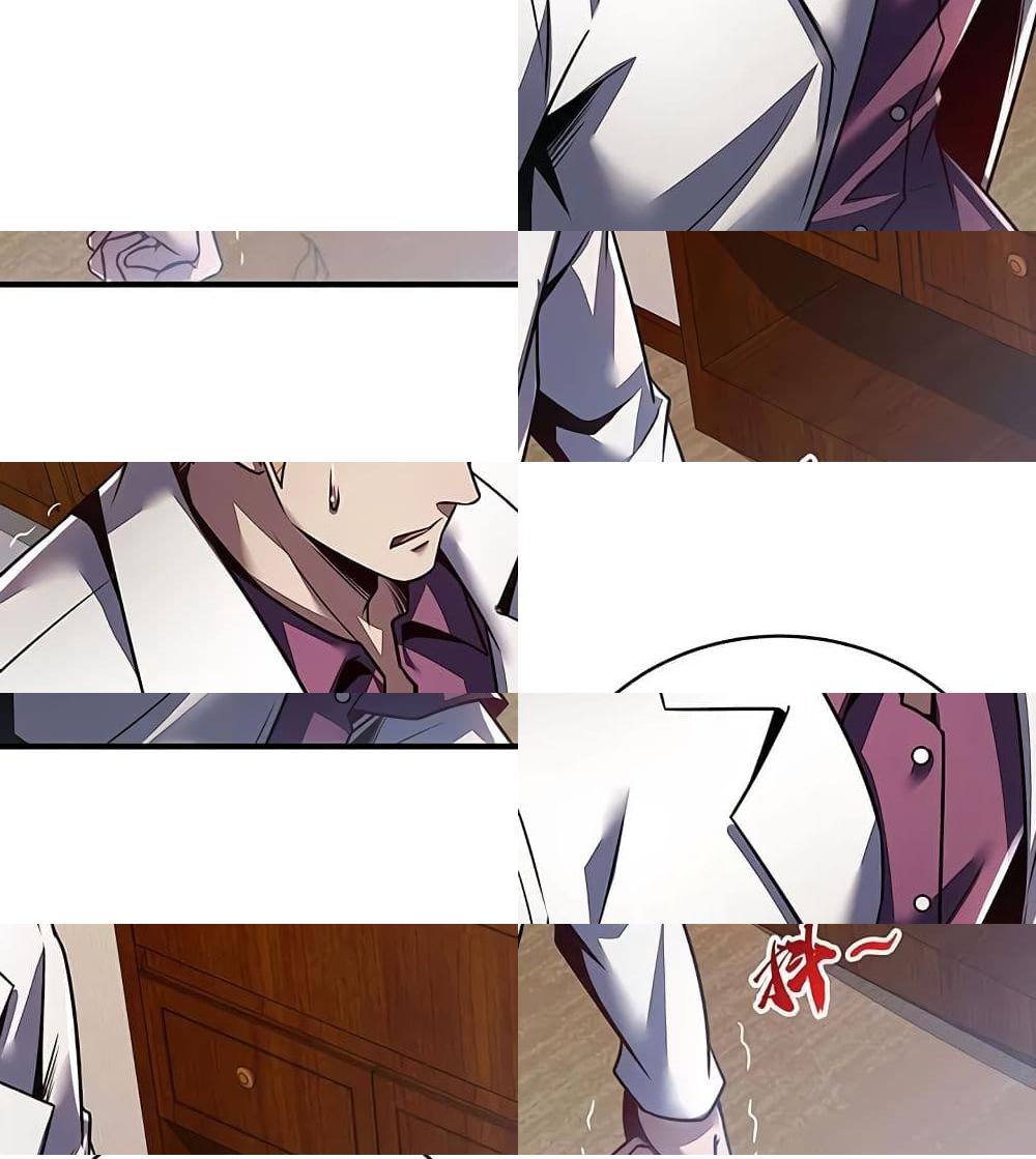 Undead King Beyond page 33