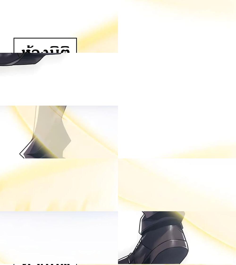 Undead King Beyond page 53