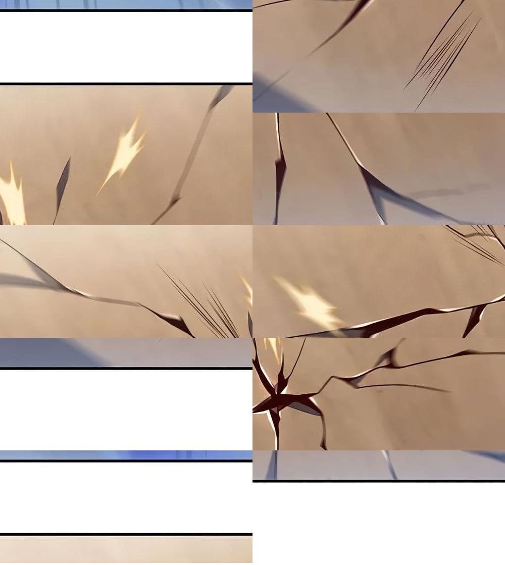 Undead King Beyond page 69