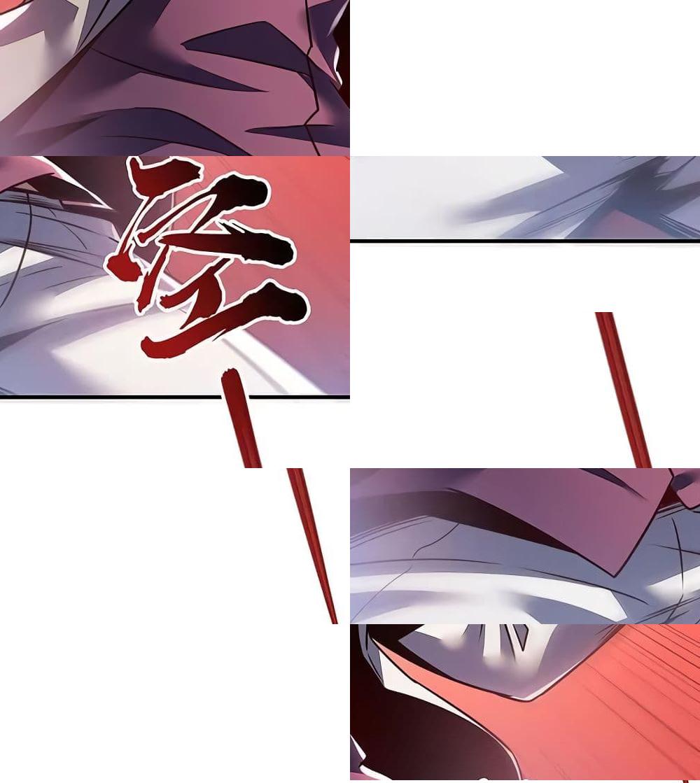 Undead King Beyond page 83