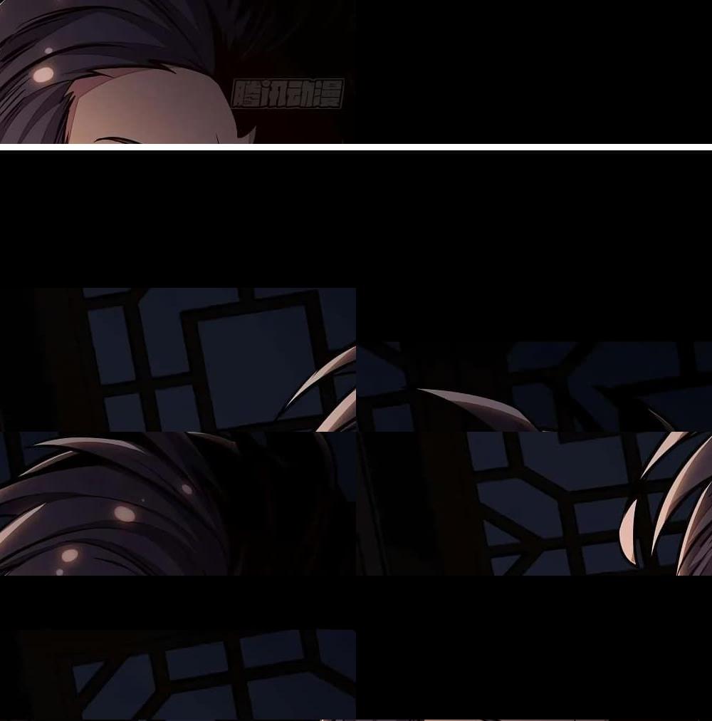 Undead King Beyond page 2