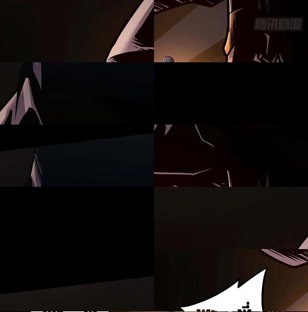 Undead King Beyond page 4