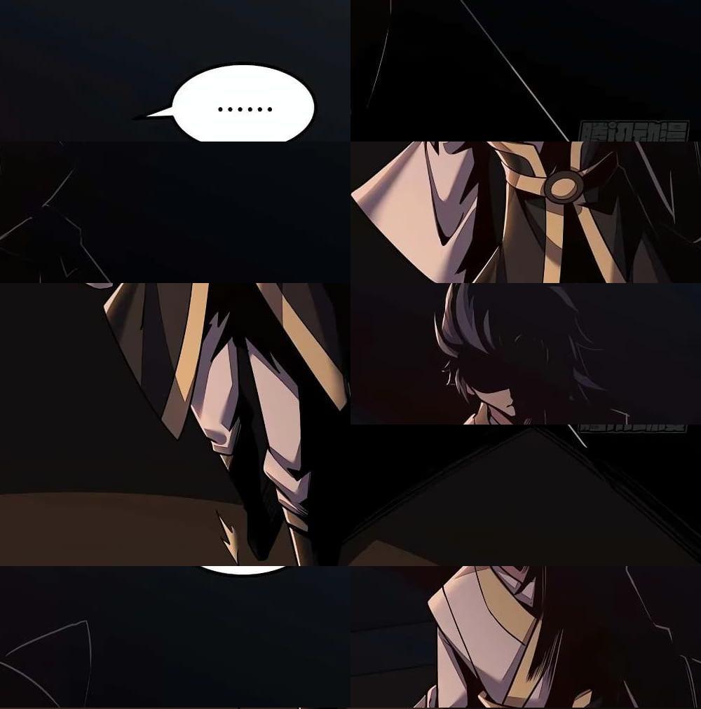 Undead King Beyond page 6