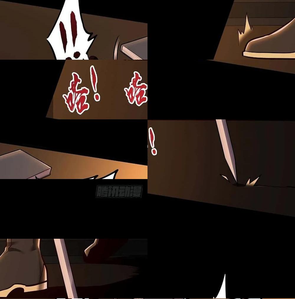Undead King Beyond page 9
