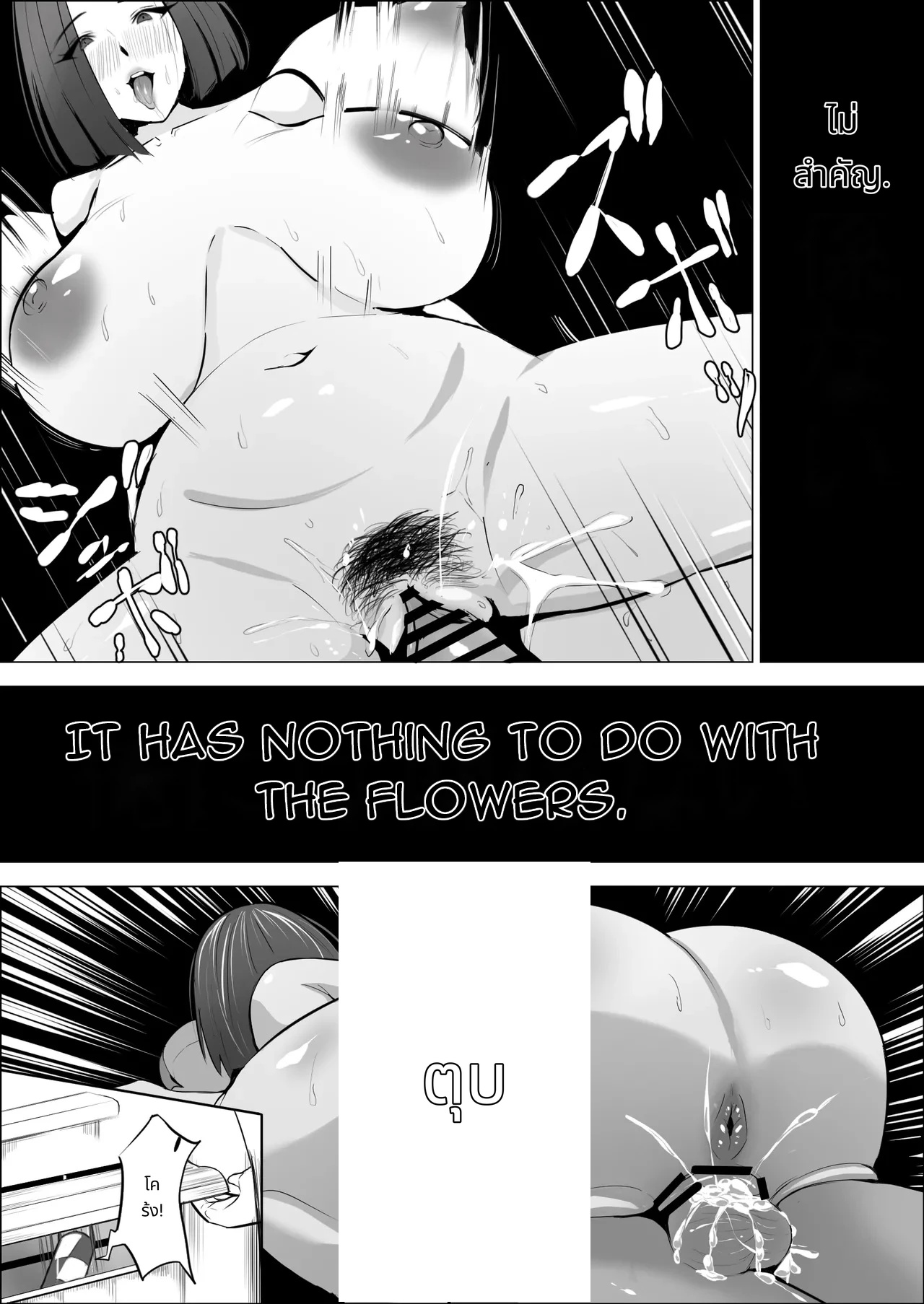 Boku no Daisuki na Kaa-san ga Namaiki na Tomodachi... - The Reason My Beloved Mother Became a Cocky Friend's Convenient Sex Buddy 2 page 4