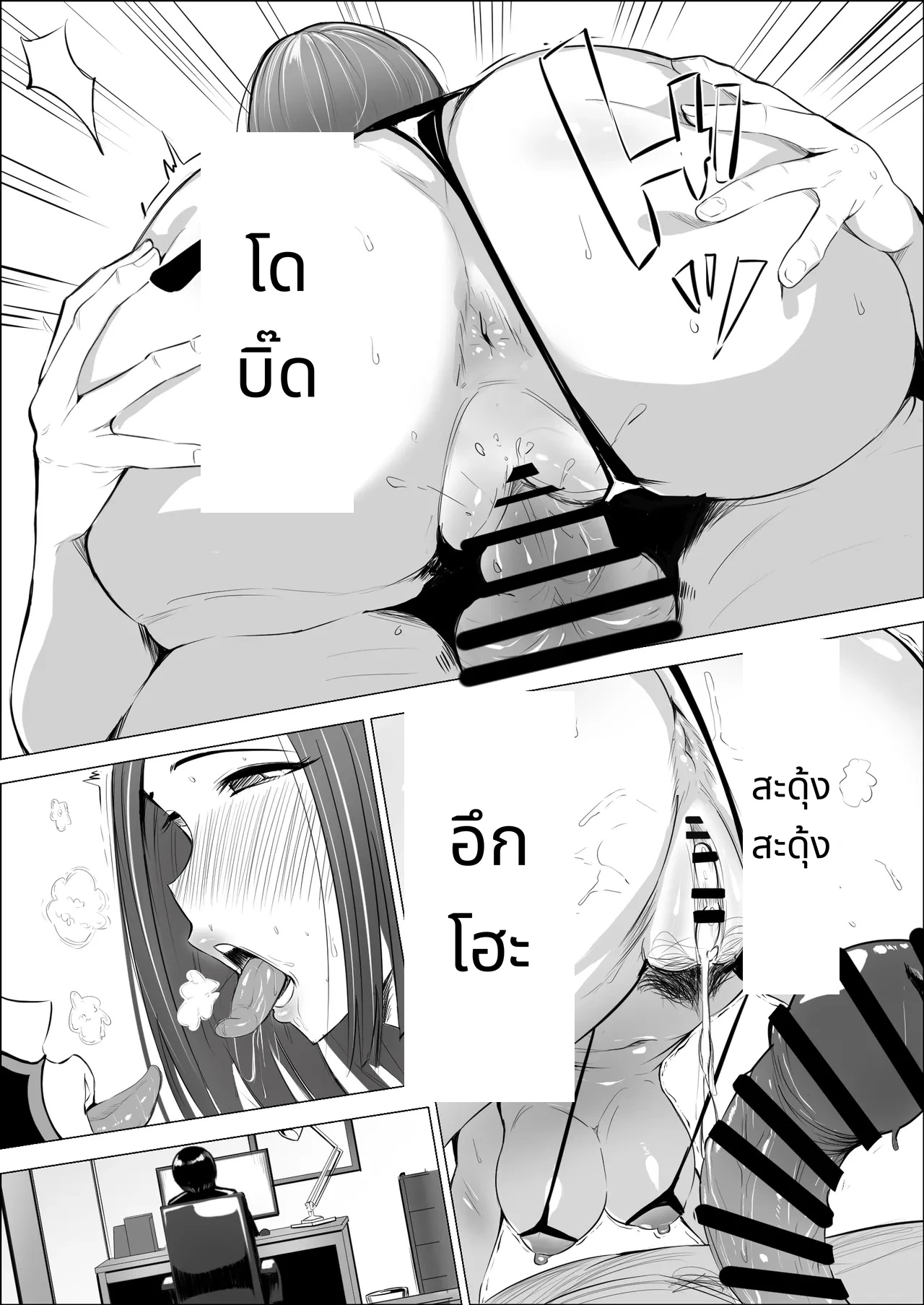 Boku no Daisuki na Kaa-san ga Namaiki na Tomodachi... - The Reason My Beloved Mother Became a Cocky Friend's Convenient Sex Buddy 2 page 18