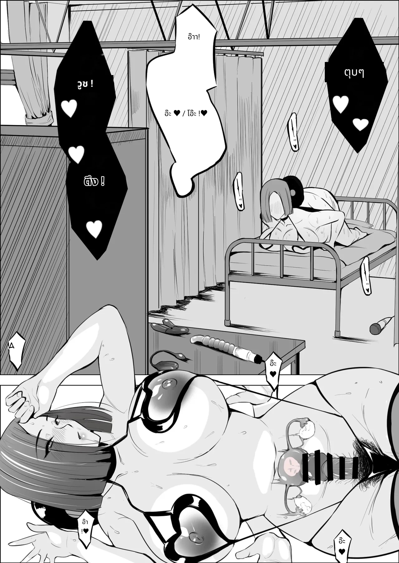 Boku no Daisuki na Kaa-san ga Namaiki na Tomodachi... - The Reason My Beloved Mother Became a Cocky Friend's Convenient Sex Buddy 2 page 20
