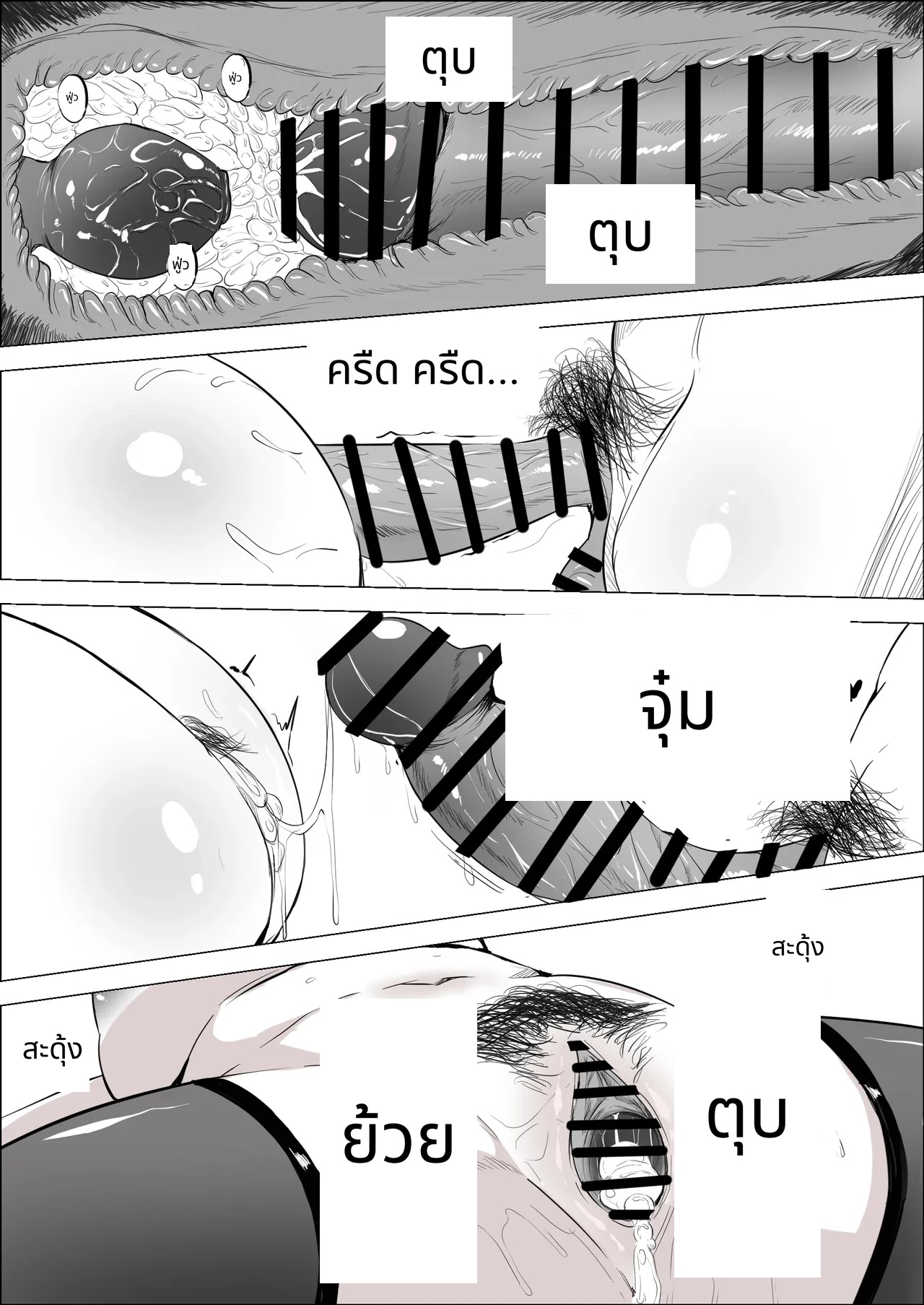 Boku no Daisuki na Kaa-san ga Namaiki na Tomodachi... - The Reason My Beloved Mother Became a Cocky Friend's Convenient Sex Buddy 2 page 50
