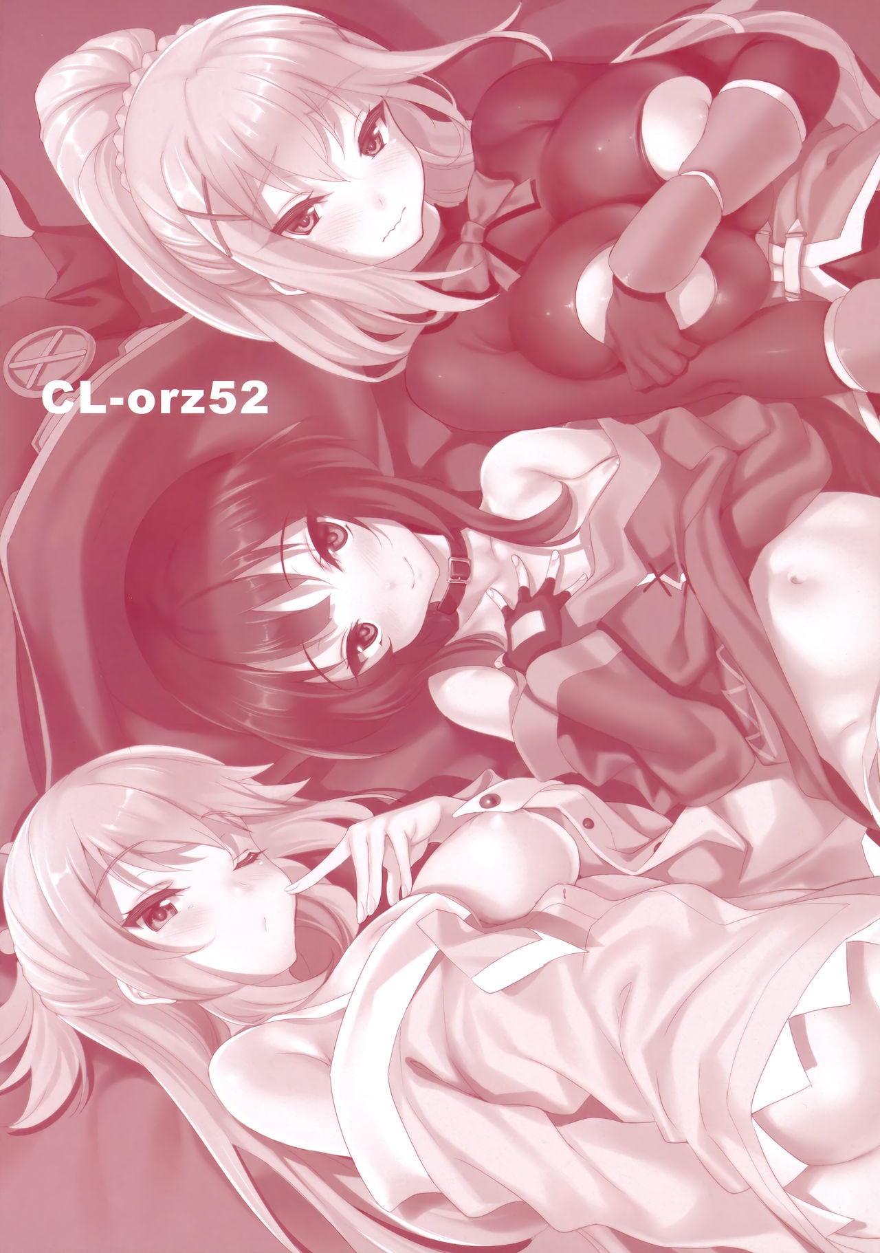 Kono Subarashii Sekai ni Syukufuku o page 3