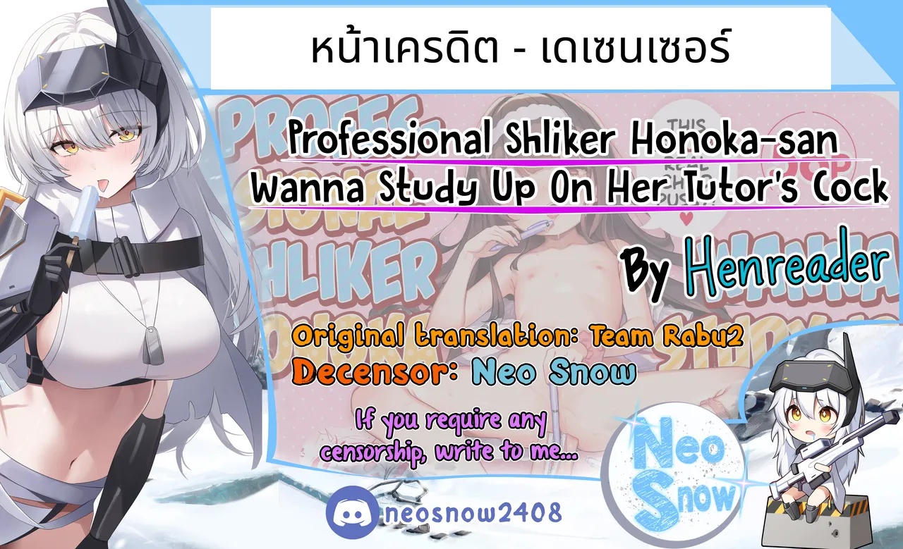 Onanie Daisuki Honoka-chan wa Katekyo Chinpo o Benkyou Shitai! | Professional Shliker Honoka-san Wanna Study Up On Her Tutor's Cock! [English] [Team Rabu2] Decensored page 60