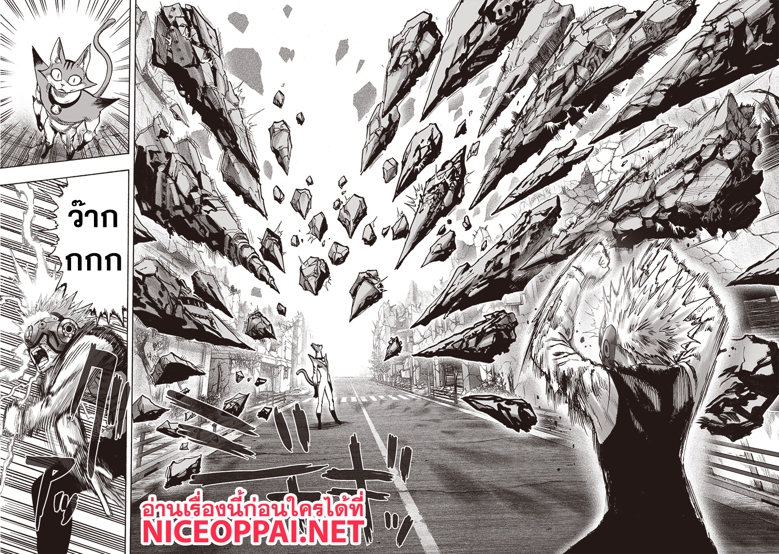 One Punch-Man page 9
