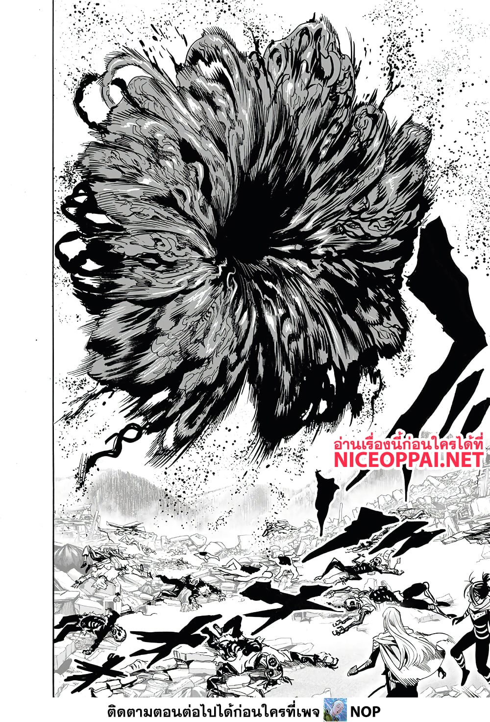 One Punch Man page 12