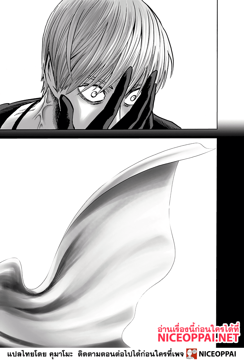One Punch-Man page 10