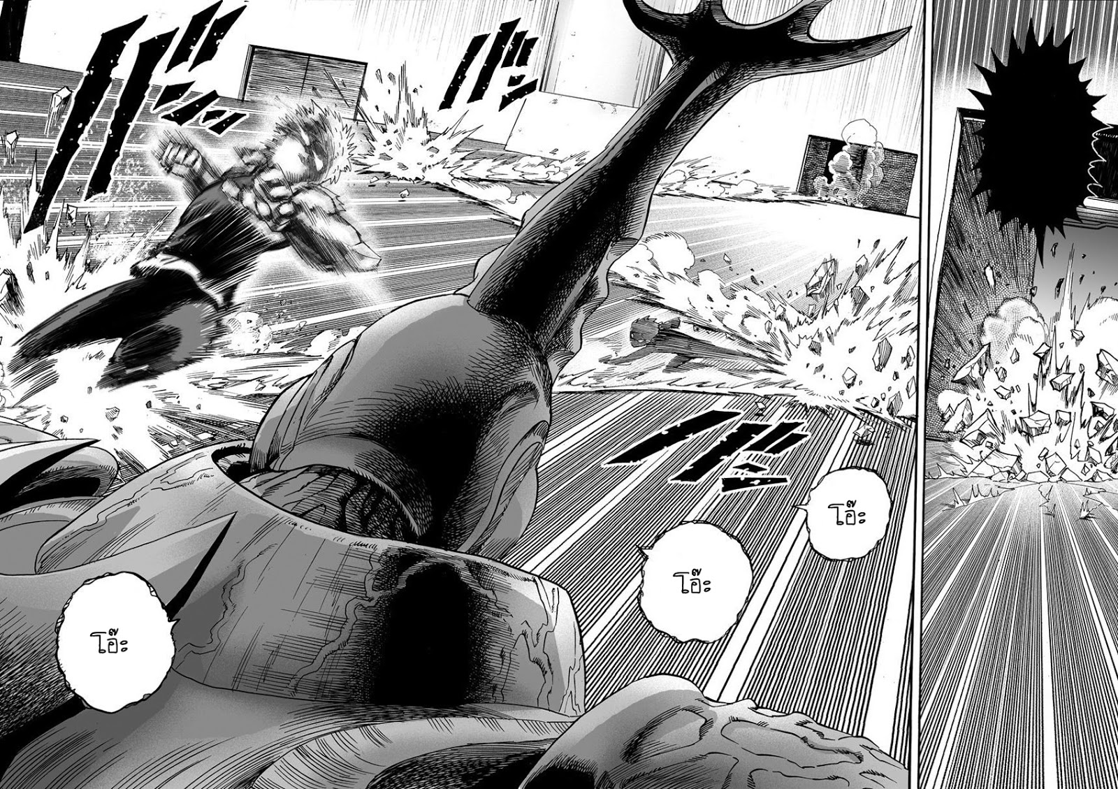 One Punch Man page 10