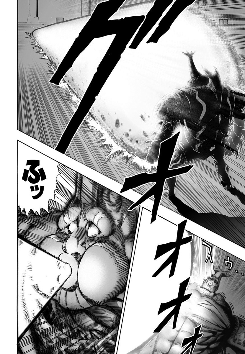 One Punch Man page 17