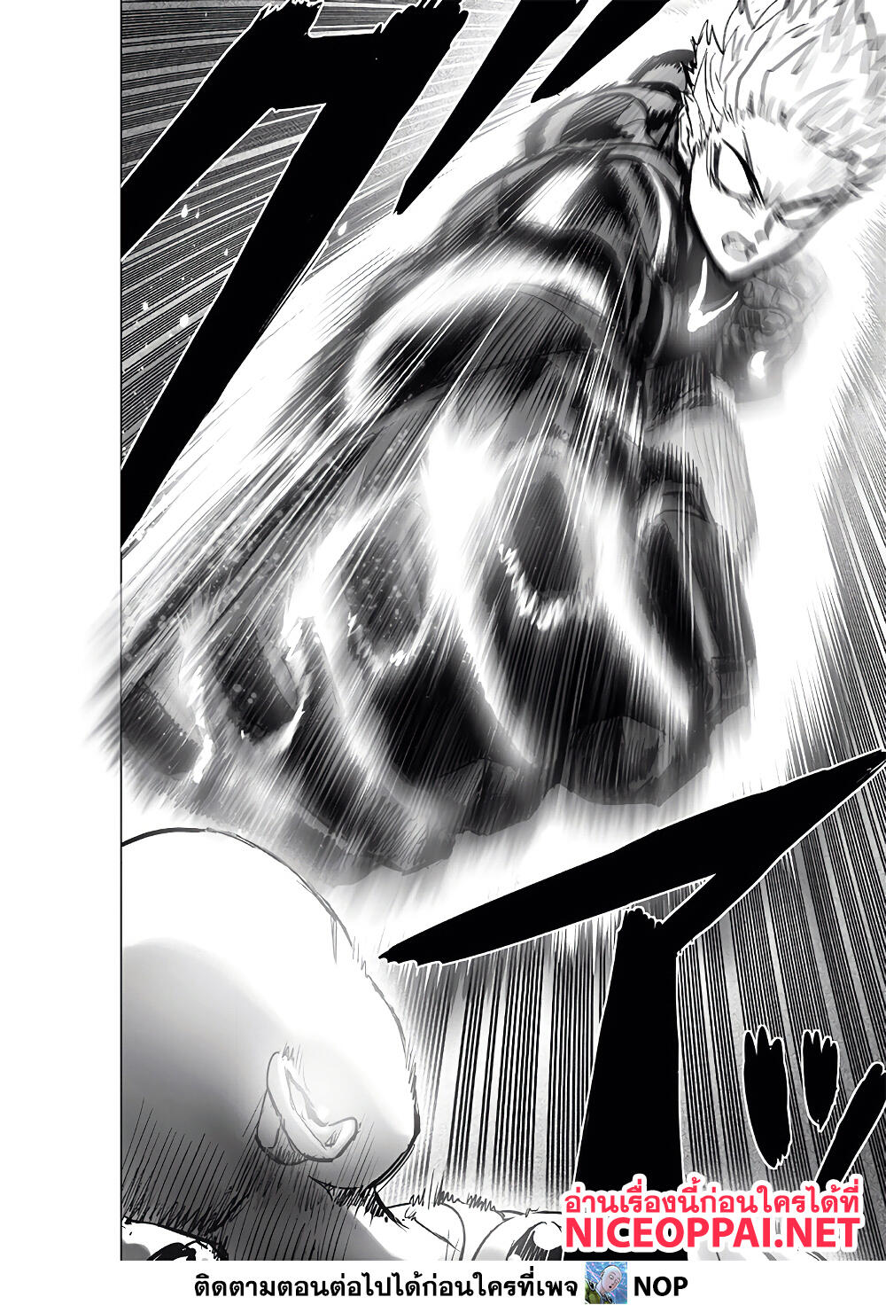 One Punch Man page 10