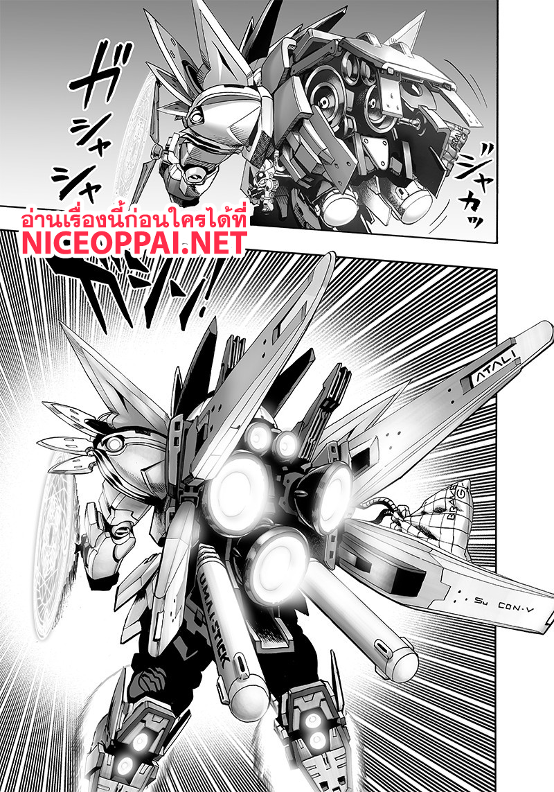 One Punch-Man page 4