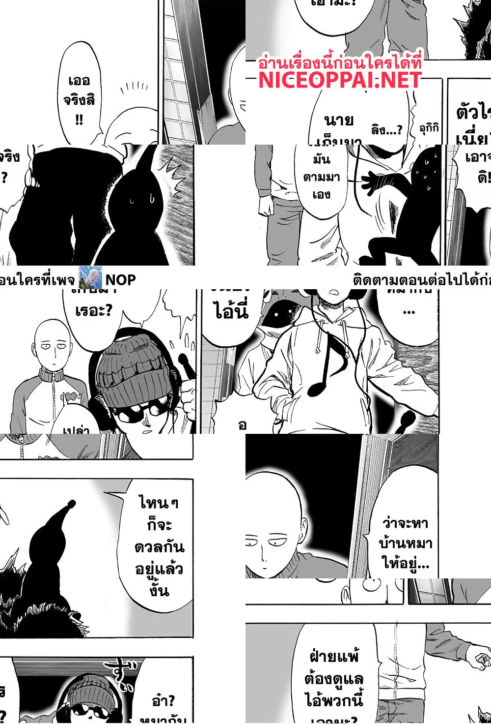 One Punch Man page 4