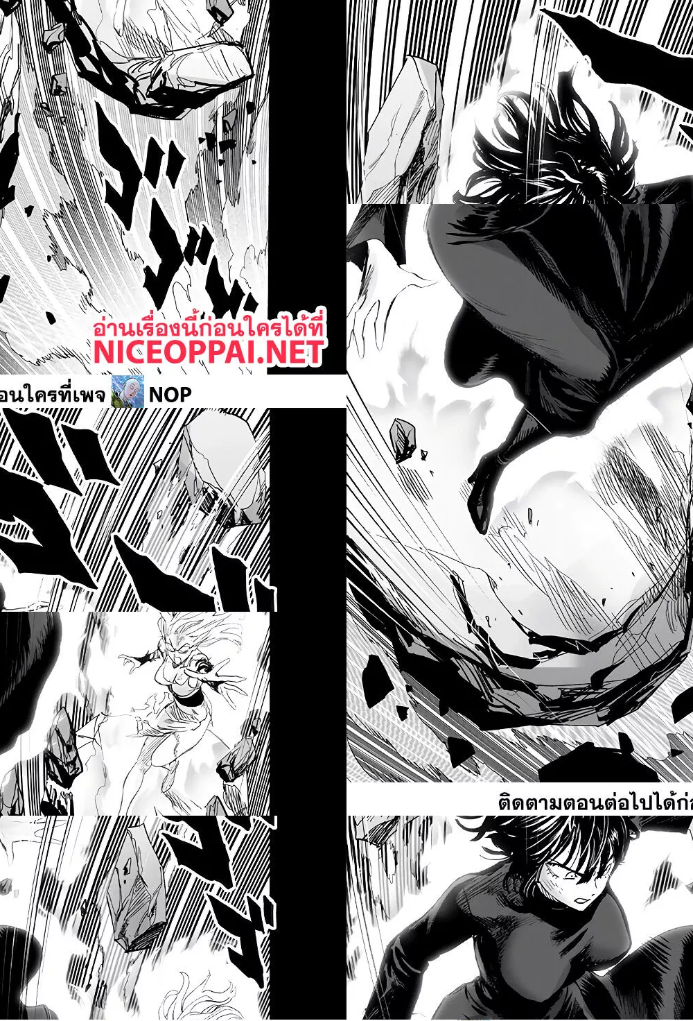 One Punch Man page 30