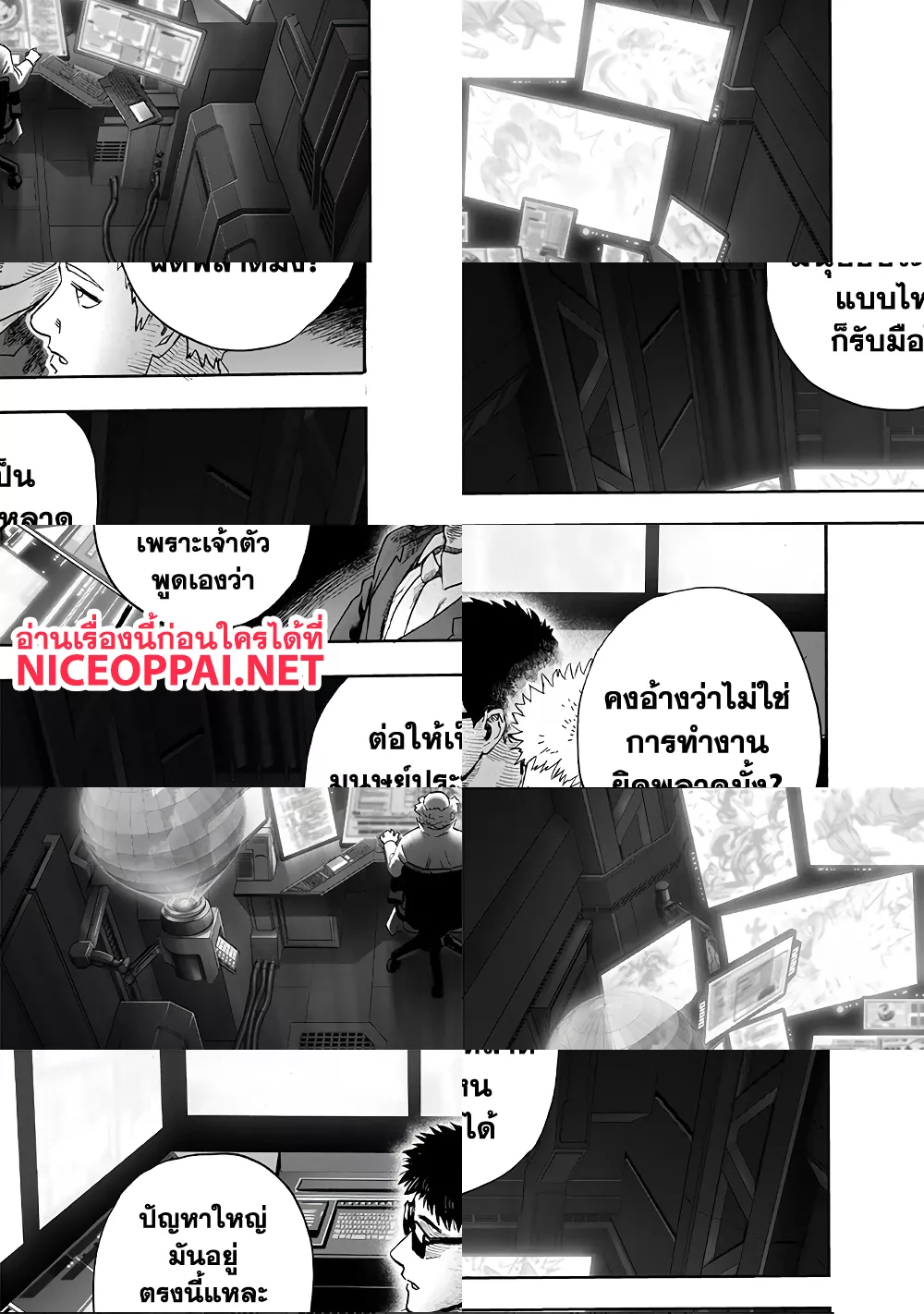 One Punch Man page 4