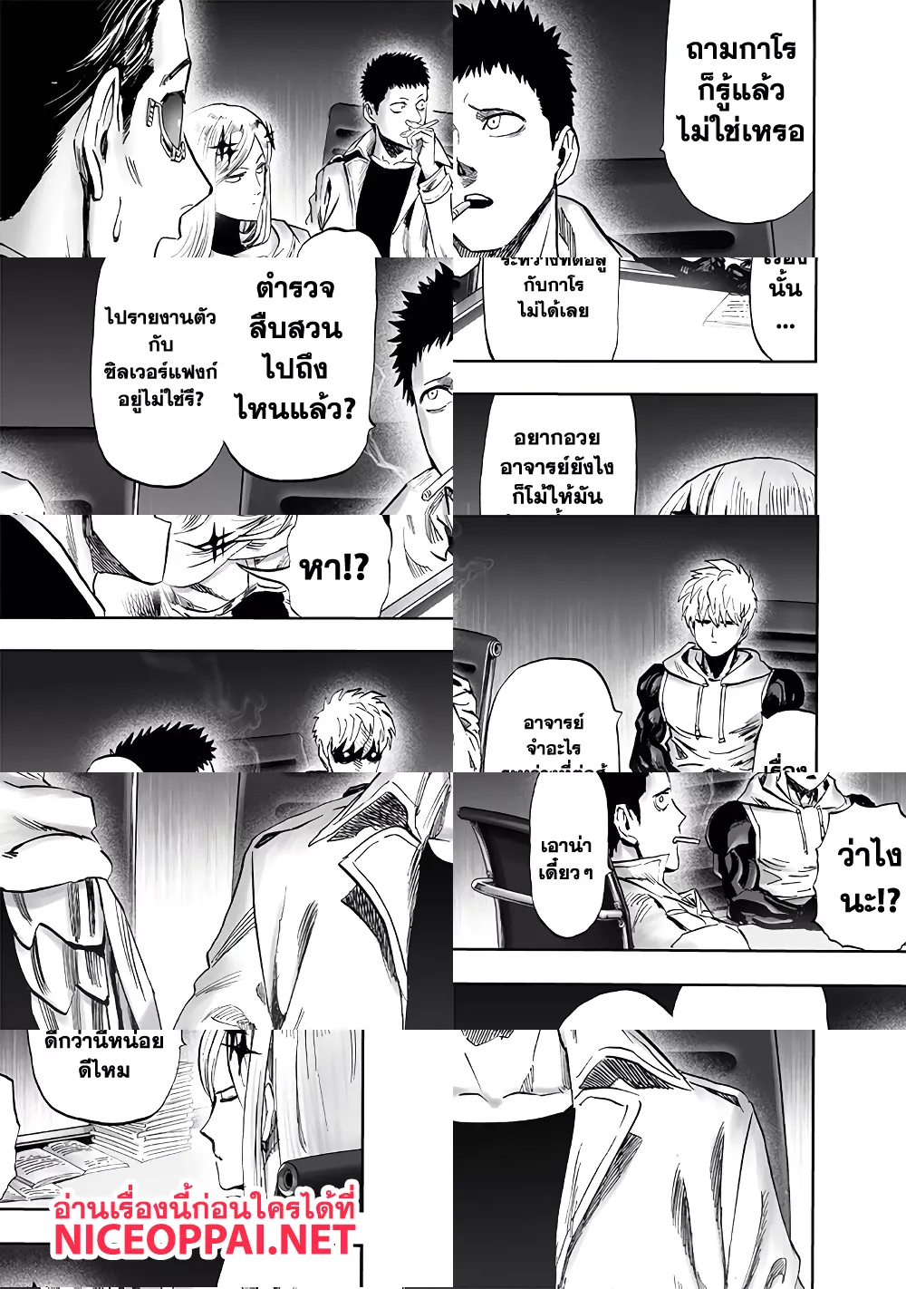One Punch Man page 28