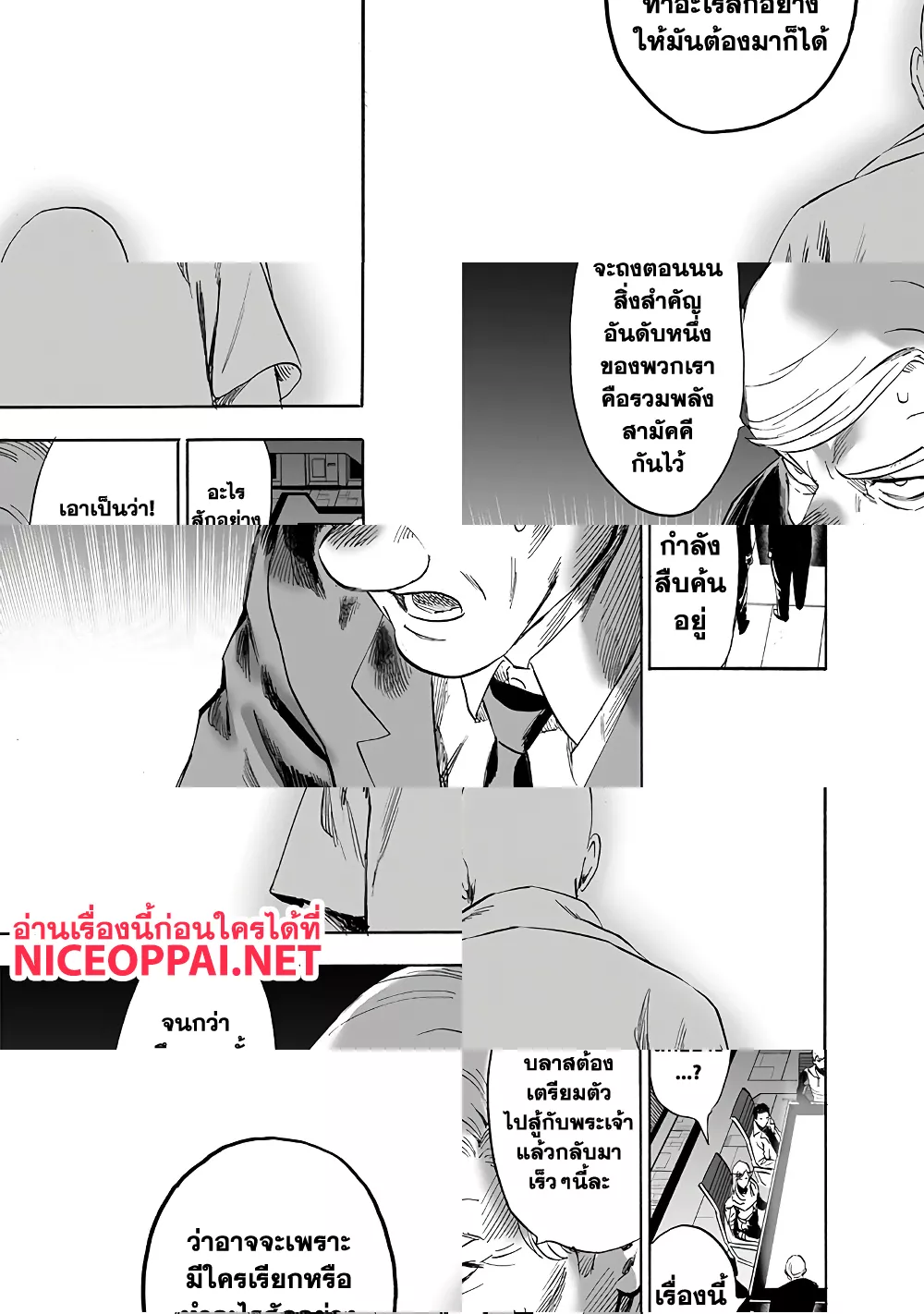 One Punch Man page 30