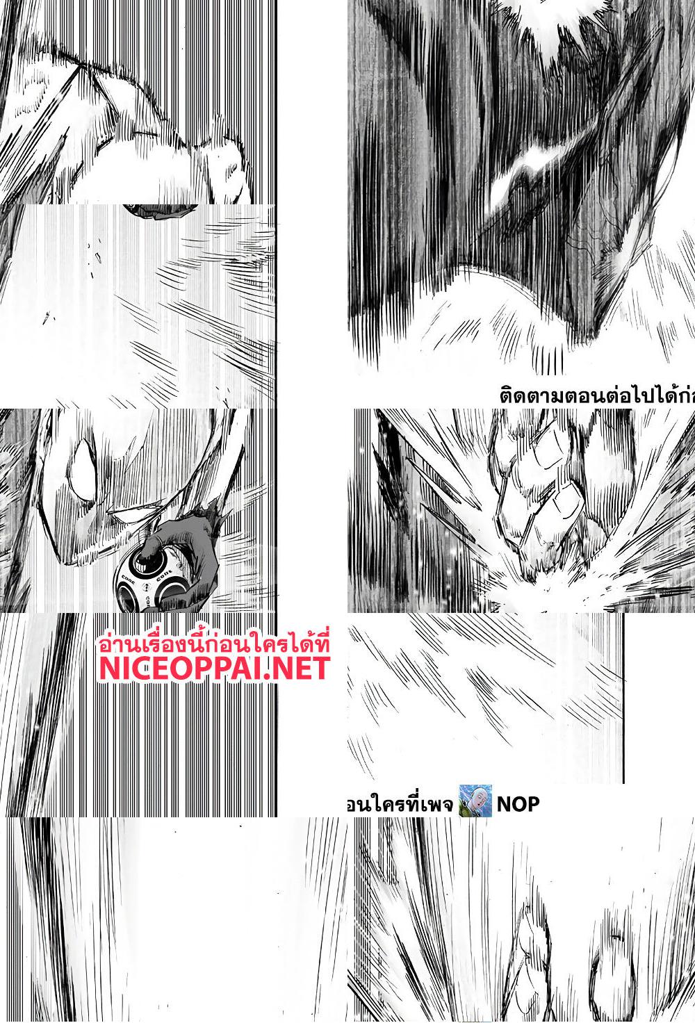 One Punch Man page 10
