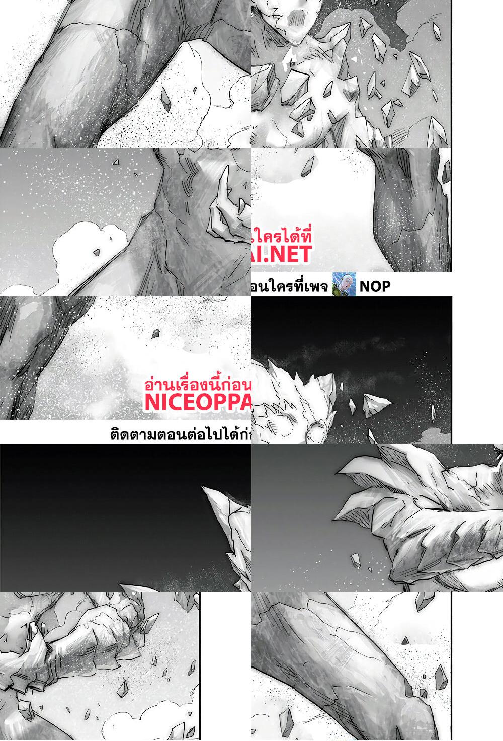 One Punch Man page 57